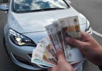 Продать авто без документов в Сурске